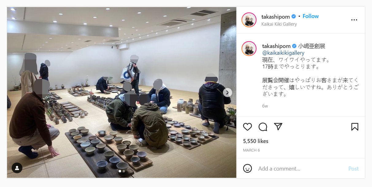 Takashi Murakami Instagram artist